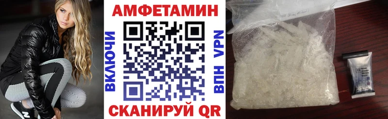 Amphetamine Розовый  наркота  Рославль 