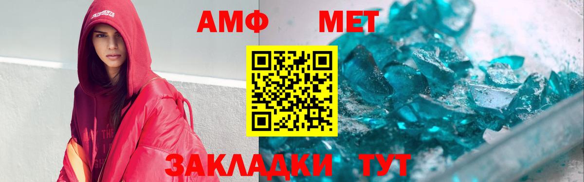 Рославль  МАРИХУАНА  Мефедрон кристаллы  Вход с VPN  COCAIN  Гашиш  МЕФ 