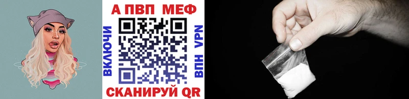 A PVP Соль  Рославль 