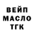 Каннабис OG Kush M4rkyboy