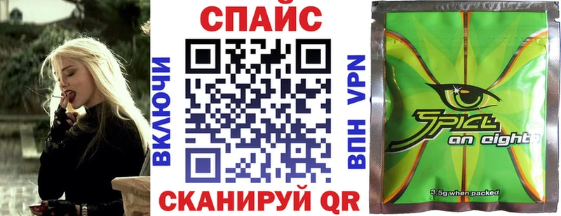 Бутират 1.4BDO  сколько стоит  Рославль 