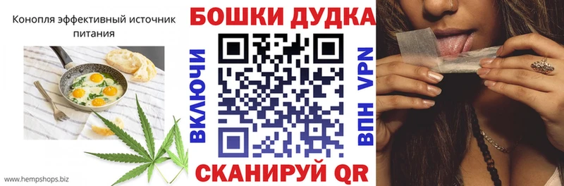 Еда ТГК марихуана  Рославль 