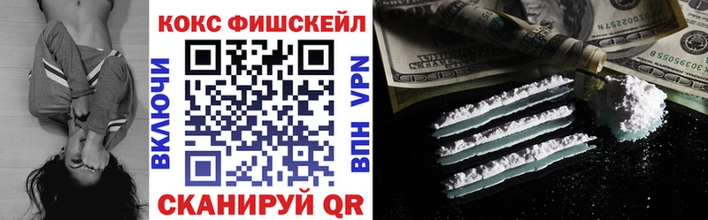Cocaine Боливия  Рославль 
