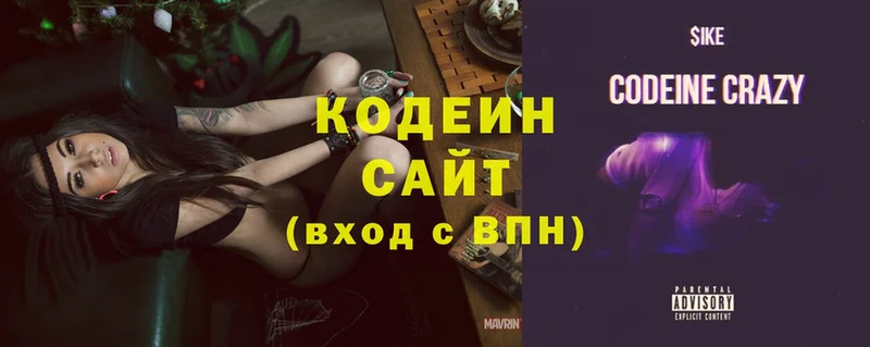 Кодеиновый сироп Lean Purple Drank  ссылка на мегу ссылка  Рославль 