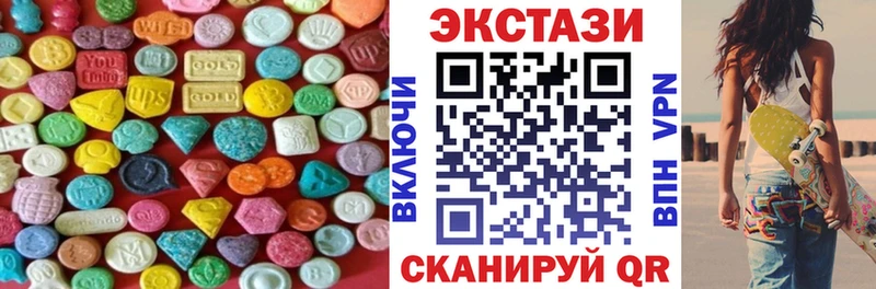 Экстази VHQ  Рославль 