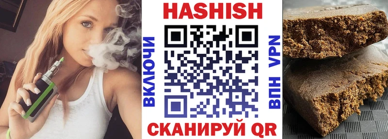 ГАШИШ ice o lator  Рославль 