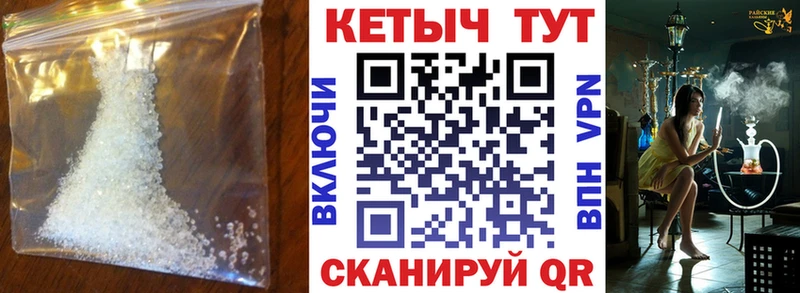 мега   дарнет шоп  Рославль  Кетамин ketamine 