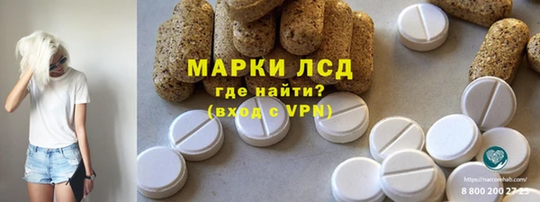 герыч Протвино