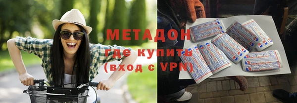 герыч Протвино