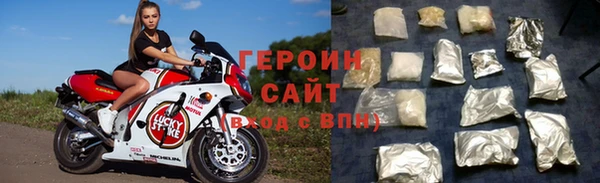 герыч Протвино