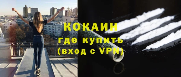 тгк Беслан
