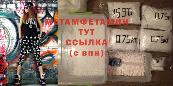 метадон Весьегонск
