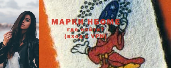 метамфетамин Приозерск