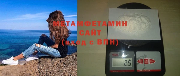 метамфетамин Приозерск