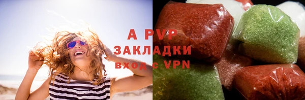 метамфетамин Приозерск