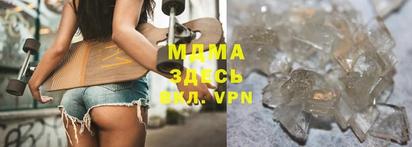 метамфетамин Приозерск