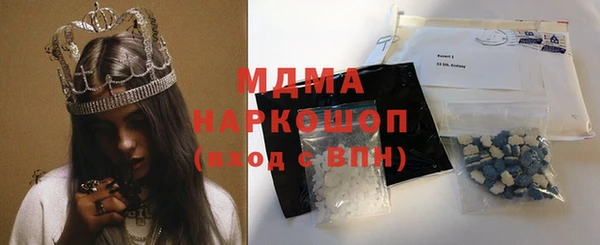 метамфетамин Приозерск