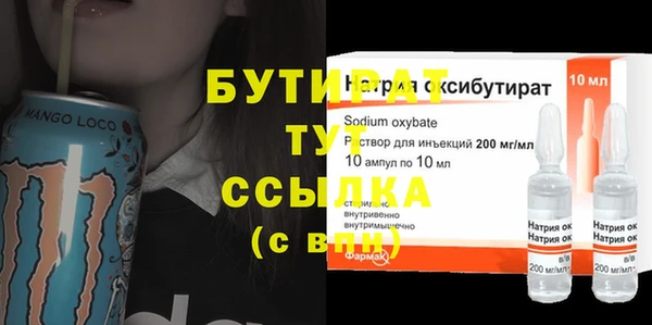 герыч Протвино