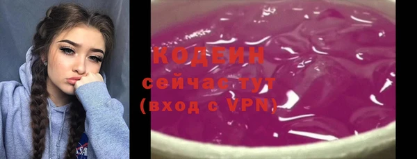 метадон Весьегонск