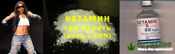 бошки Ветлуга