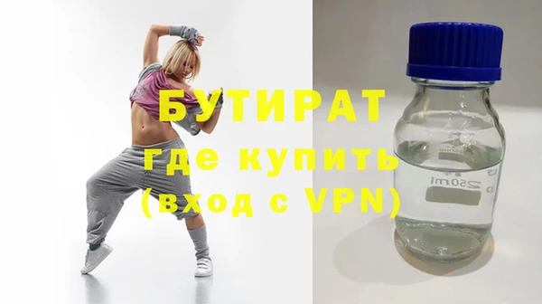 метадон Весьегонск