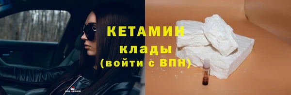 метамфетамин Приозерск