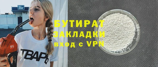 хмурый Видное