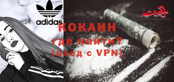 герыч Протвино