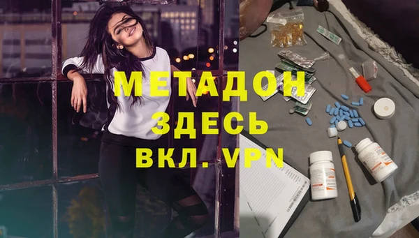бошки Ветлуга