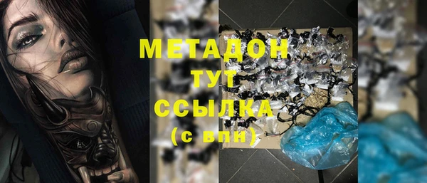 хмурый Видное