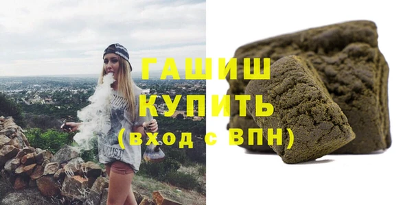 хмурый Видное