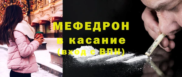 метадон Весьегонск