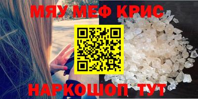 индика Волжский