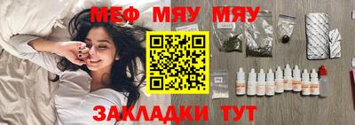 индика Волжский