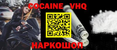 ECSTASY Волгодонск