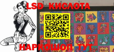 ECSTASY Волгодонск