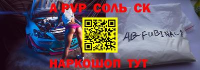 ECSTASY Волгодонск