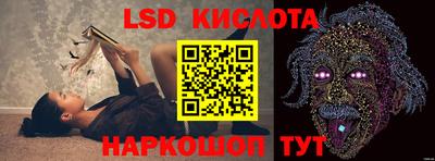 ECSTASY Волгодонск