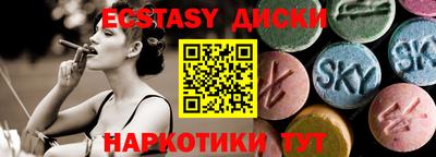 индика Волжский