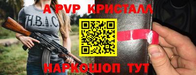 индика Волжский