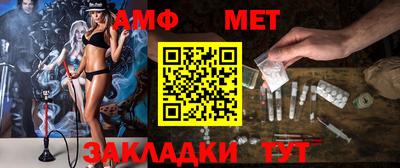 ECSTASY Волгодонск