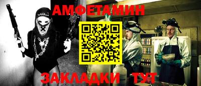 индика Волжский