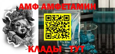 индика Волжский