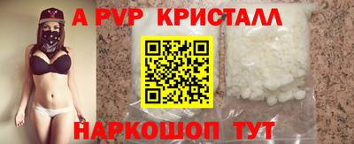 индика Волжский