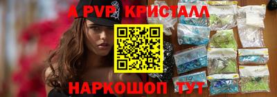 бутик Азнакаево