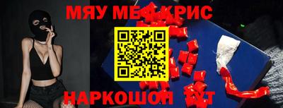 ECSTASY Волгодонск