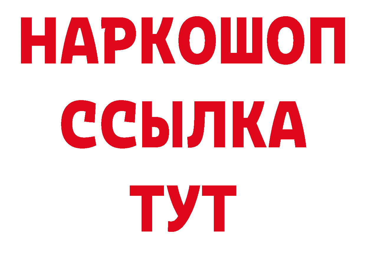 Где продают наркотики? дарк нет какой сайт Рославль