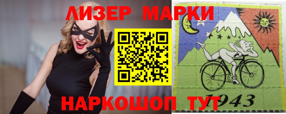 LSD-25 экстази ecstasy Рославль