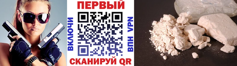 blacksprut онион Рославль Первитин Декстрометамфетамин 99.9%