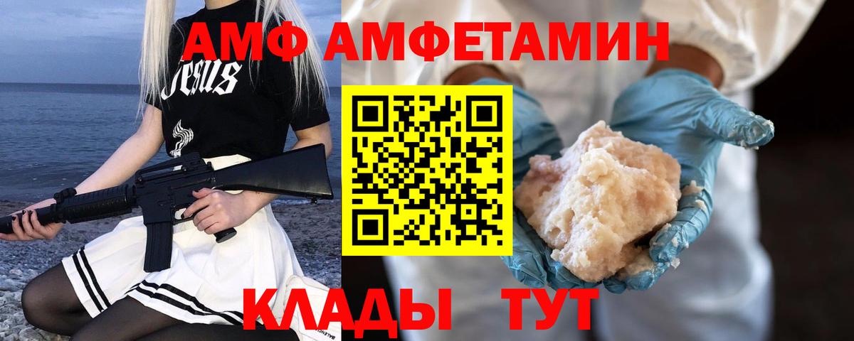 Первитин Methamphetamine  Вход с VPN  Рославль 